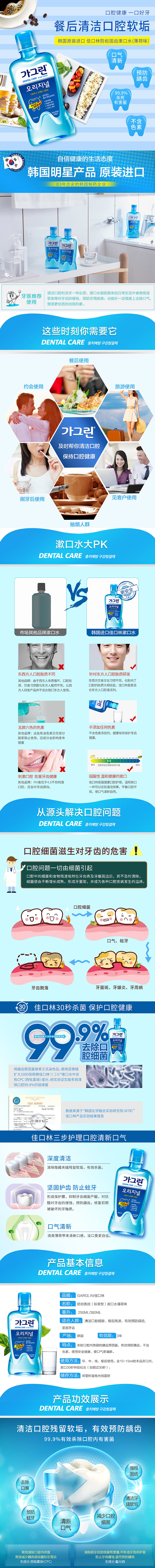 详情页的设计（图ZNzI5ODY1NjA=） - 电商 - 站酷设计师百香果果果原创素材 - 站酷ZCOOL