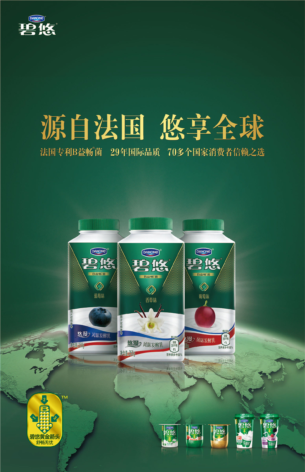 x展架（图ZNzk2NjEwMjA=） - 宣传物料 - 站酷设计师1314521wo原创素材 - 站酷ZCOOL