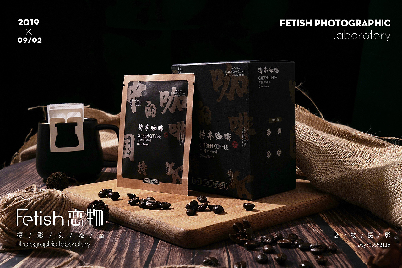 持本 恋物|Fetish photographic