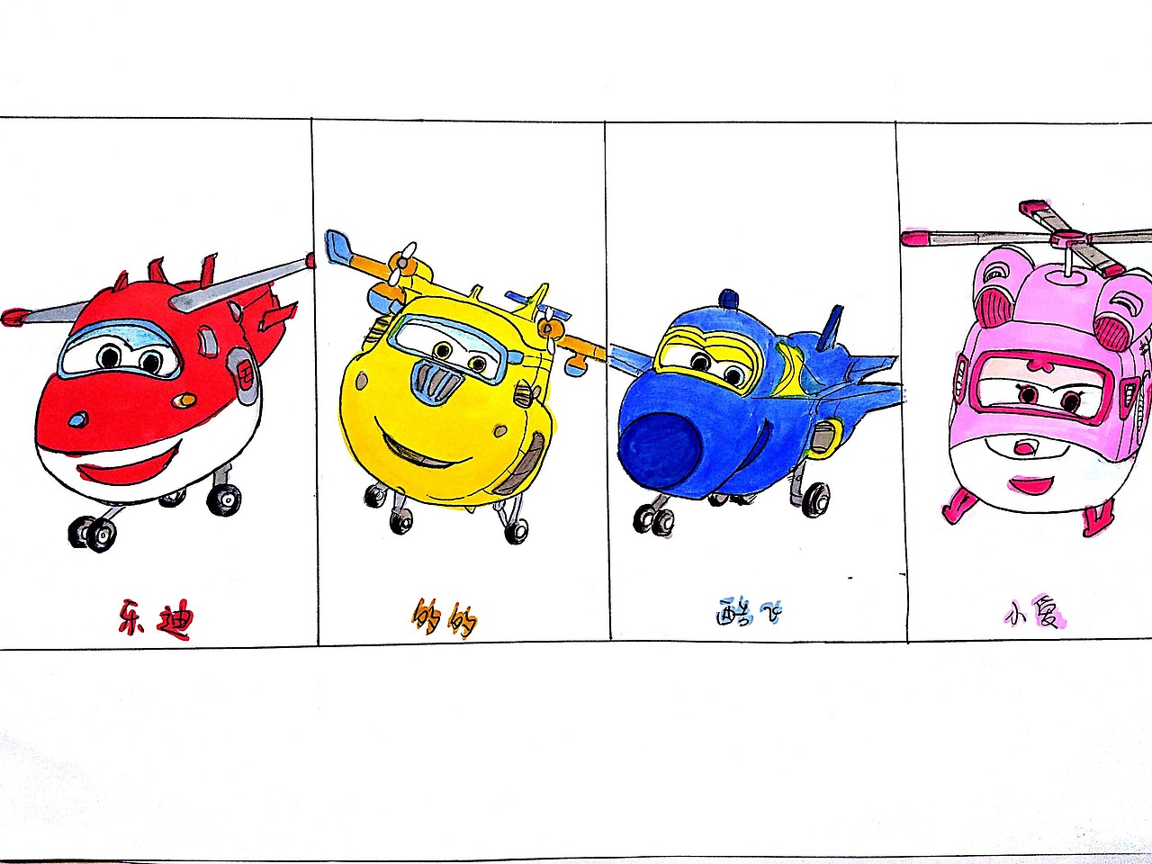 超级飞侠陪伴机器人玩具设计（图ZMTg0MDQ5MzA0） - 玩具 - 站酷设计师灵葭原创素材 - 站酷ZCOOL