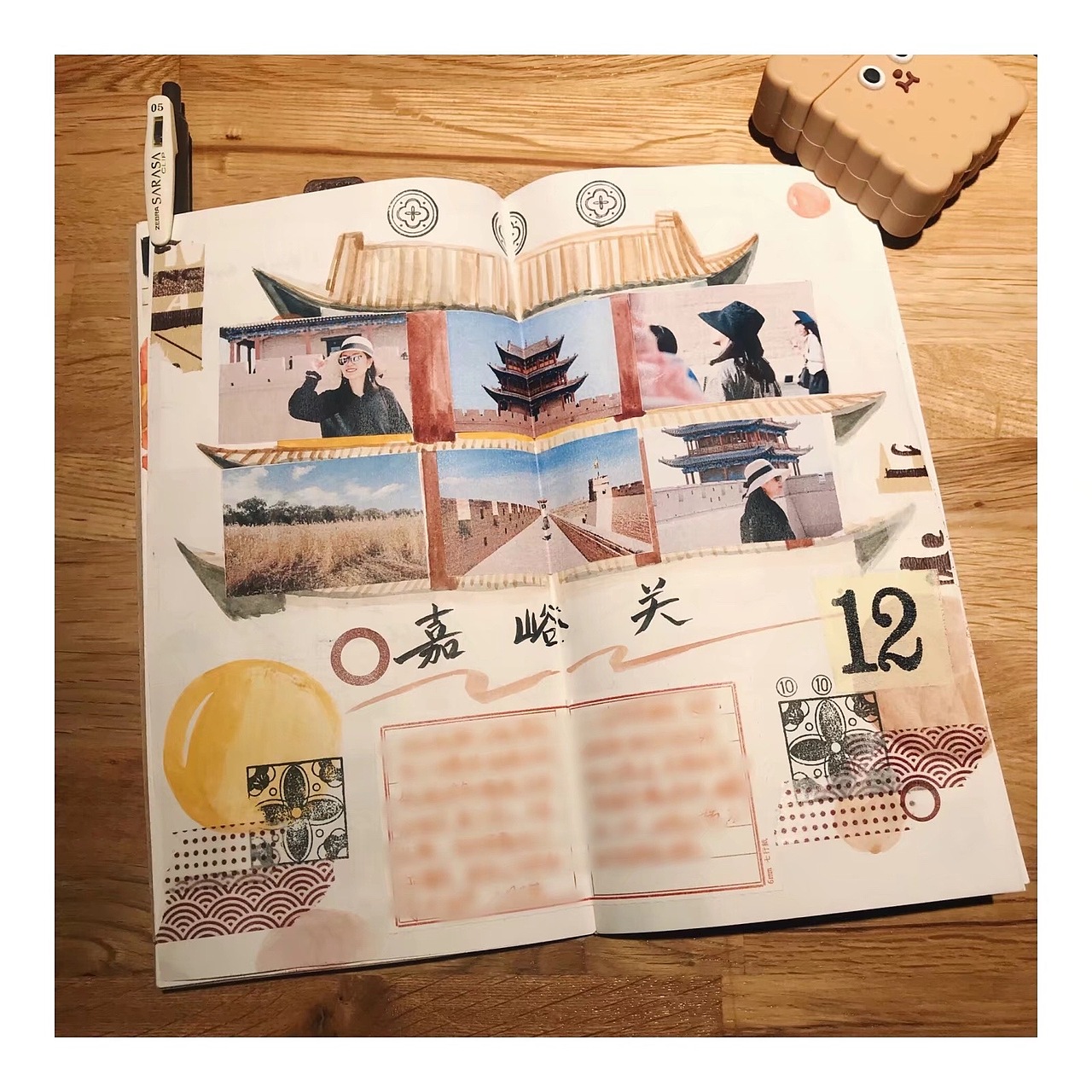 【手帐合集】2016-2020（图ZMjAzMDY5ODIw） - 新锐潮流插画 - 站酷设计师大宝圆子原创素材 - 站酷ZCOOL