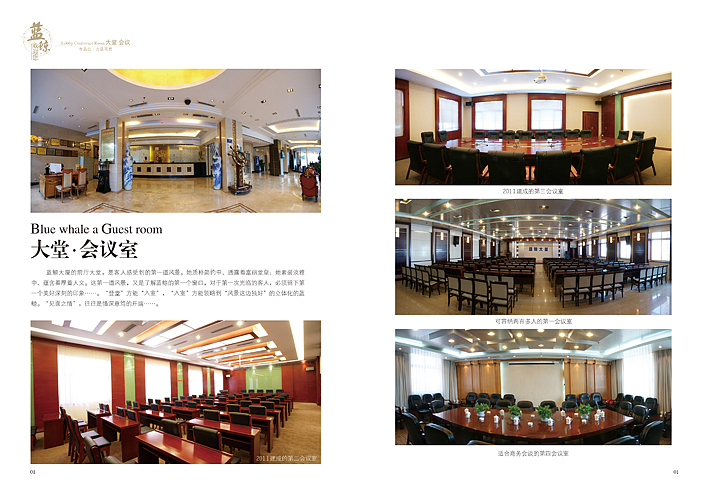 几P 酒店DM页面 照片自己拍的 排版站酷看的!