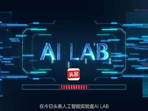 AE粒子动画—今日头条—白酒峰会开场视频—悸动文化
