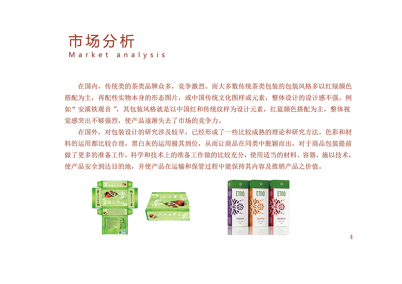 VI手册设计（图ZMTQ3MjcyNDQ4） - 书籍/画册 - 站酷设计师汪林波原创素材 - 站酷ZCOOL