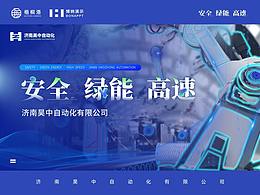 PPT定制
