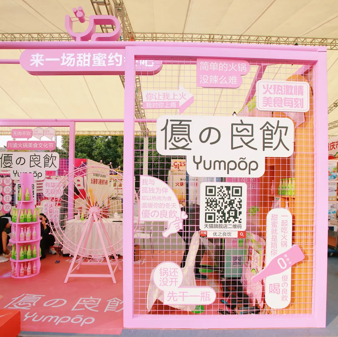 饮料包装设计 食品包装 饮品包装设计 品牌IP设计(图ZMjY1NjY0ODg0) - 品牌 - 站酷设计师hellolinkdesign原创素材 - 站酷ZCOOL