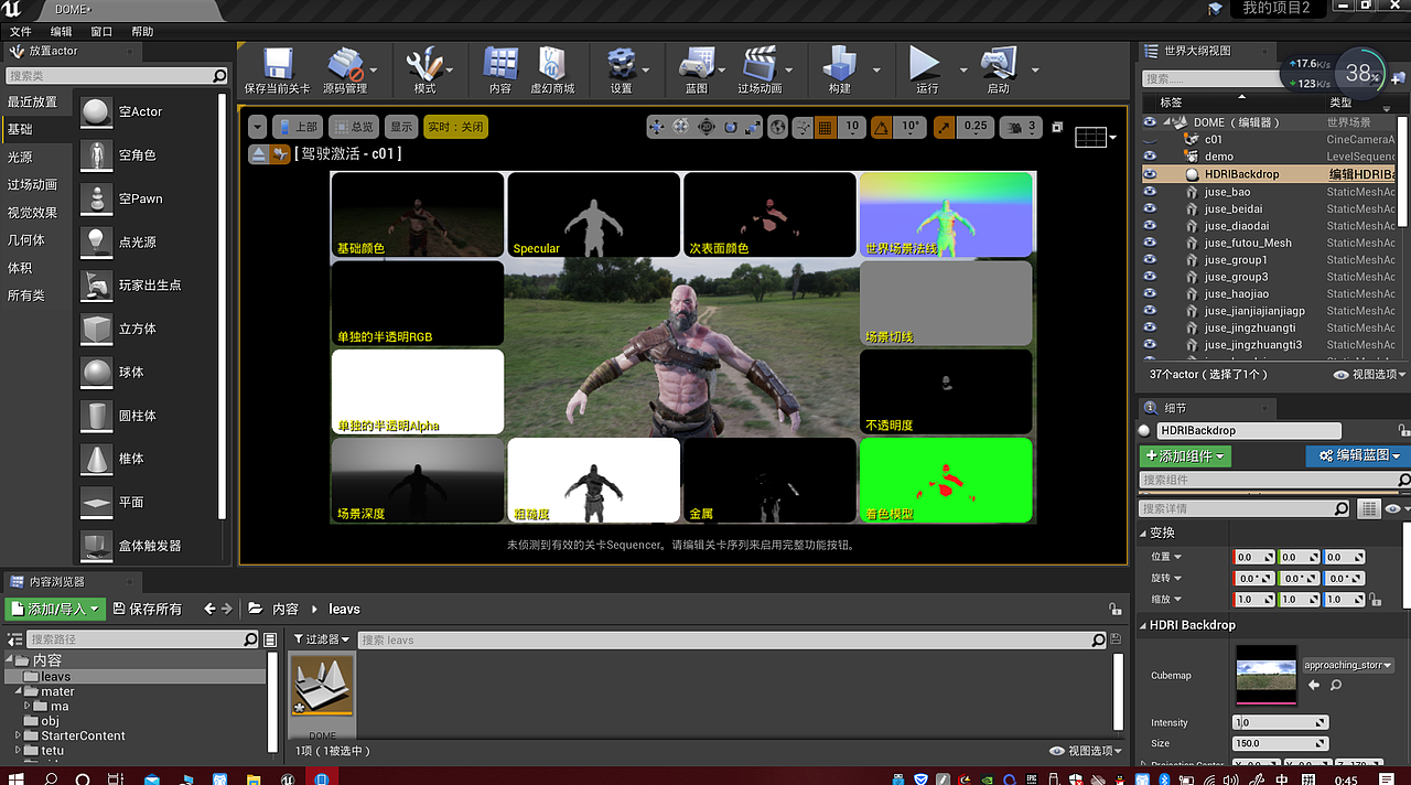 两个月杂乱合集