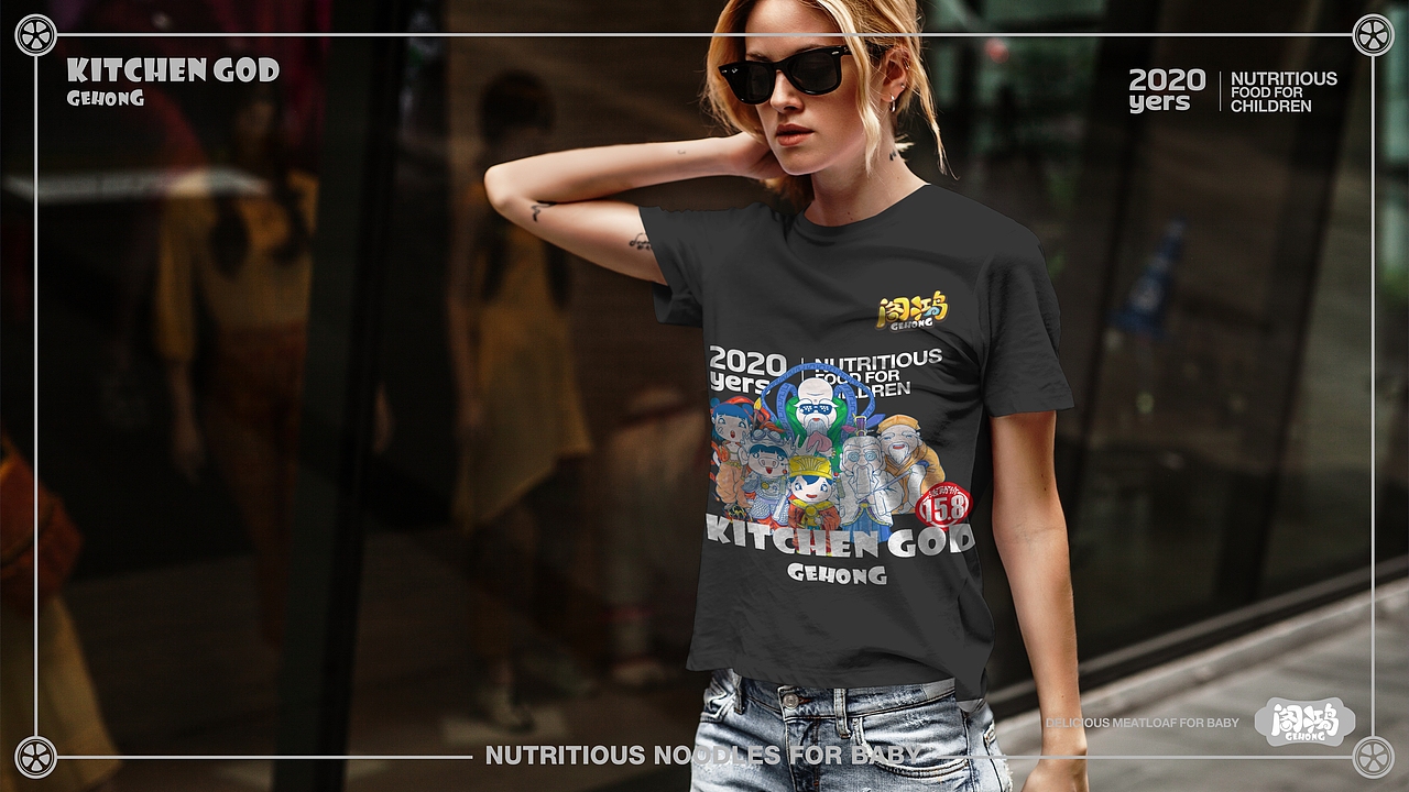 ”母婴辅食“阁鸿小灶君|重庆|2021