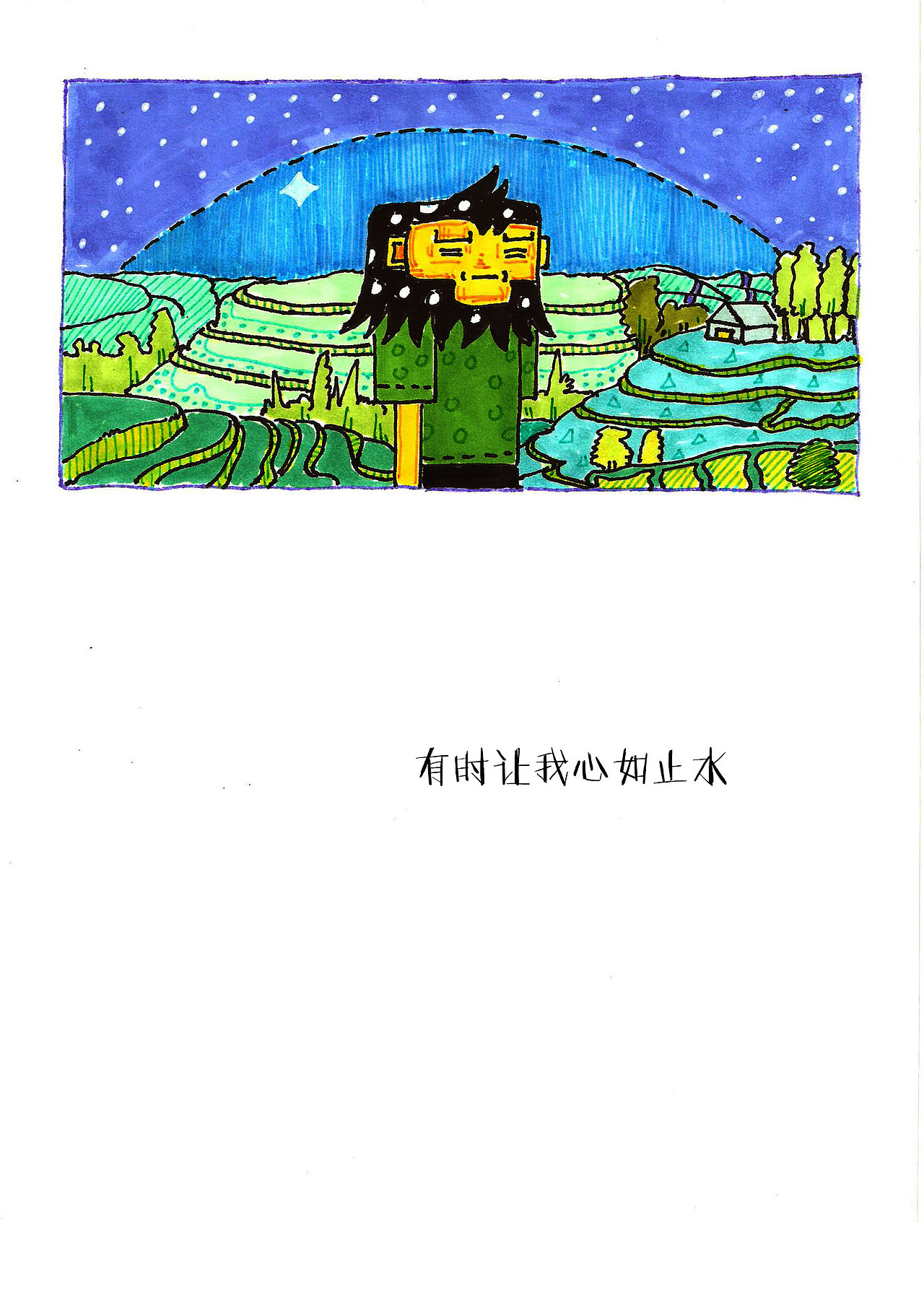 《出游记》涂鸭 绘本（图ZMjc2NDY0NzI=） - 新锐潮流插画 - 站酷设计师想翔就知道原创素材 - 站酷ZCOOL