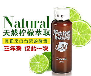 酵素（图ZNDc2MzMyMDg=） - 运营设计 - 站酷设计师倔金小萝莉原创素材 - 站酷ZCOOL