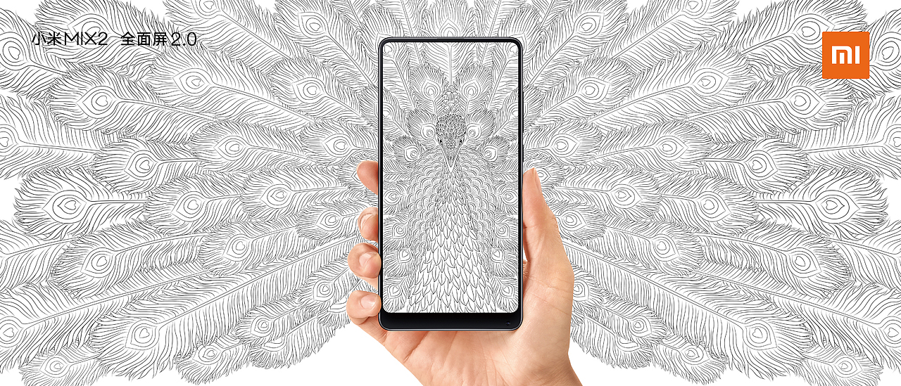 小米MIX2海报插画 全面屏-孔雀开屏
