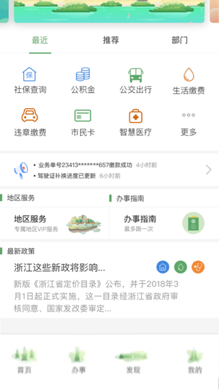 交互动画（图ZMTg1OTA4OTk2） - 其他UI - 站酷设计师Bellehu原创素材 - 站酷ZCOOL