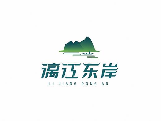 漓江东岸logo设计