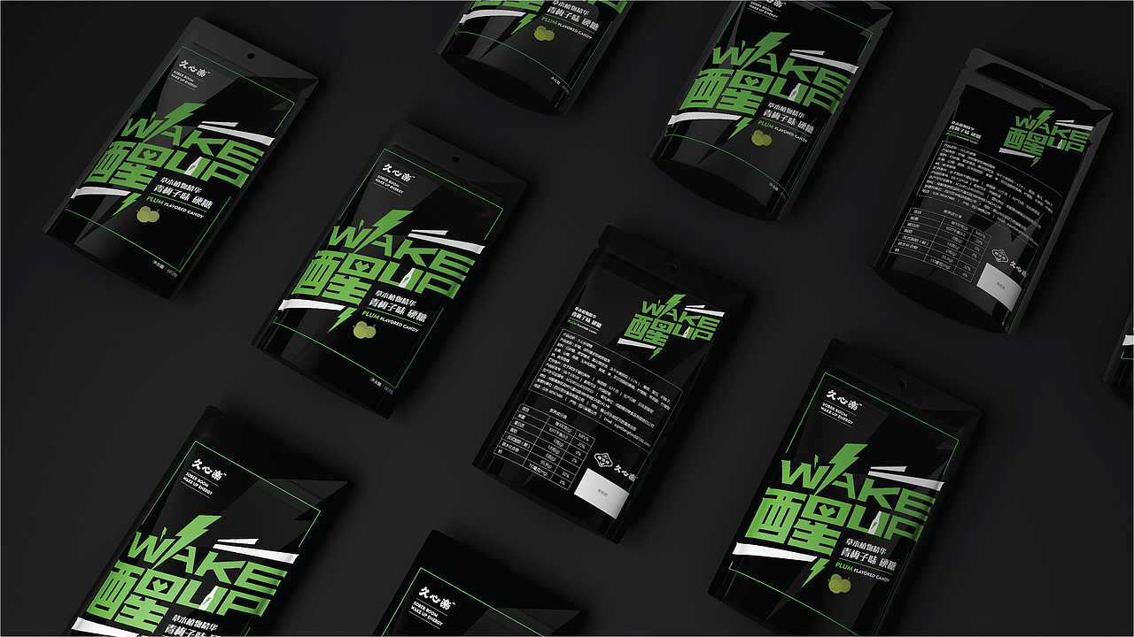 久心楽包装升级方案