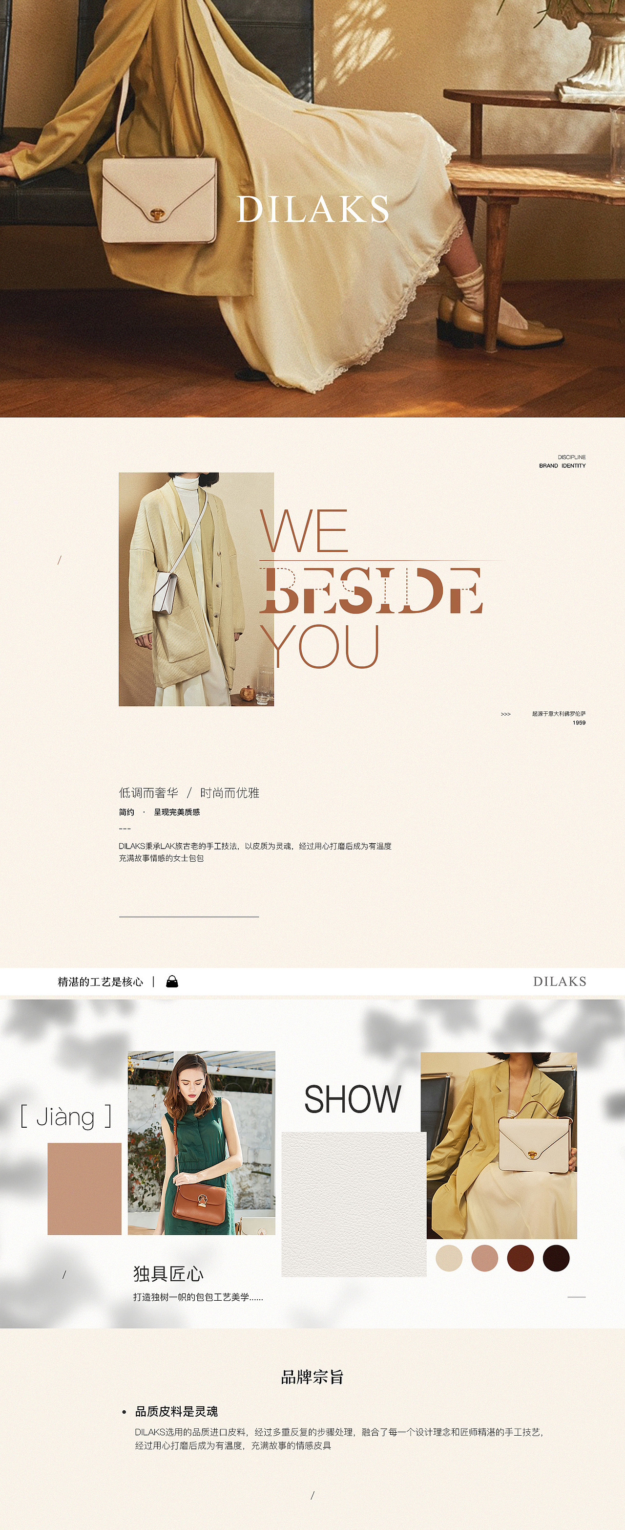 品牌调性设计（图ZMjcyMDcxMTE2） - 品牌 - 站酷设计师谜一样的ty原创素材 - 站酷ZCOOL