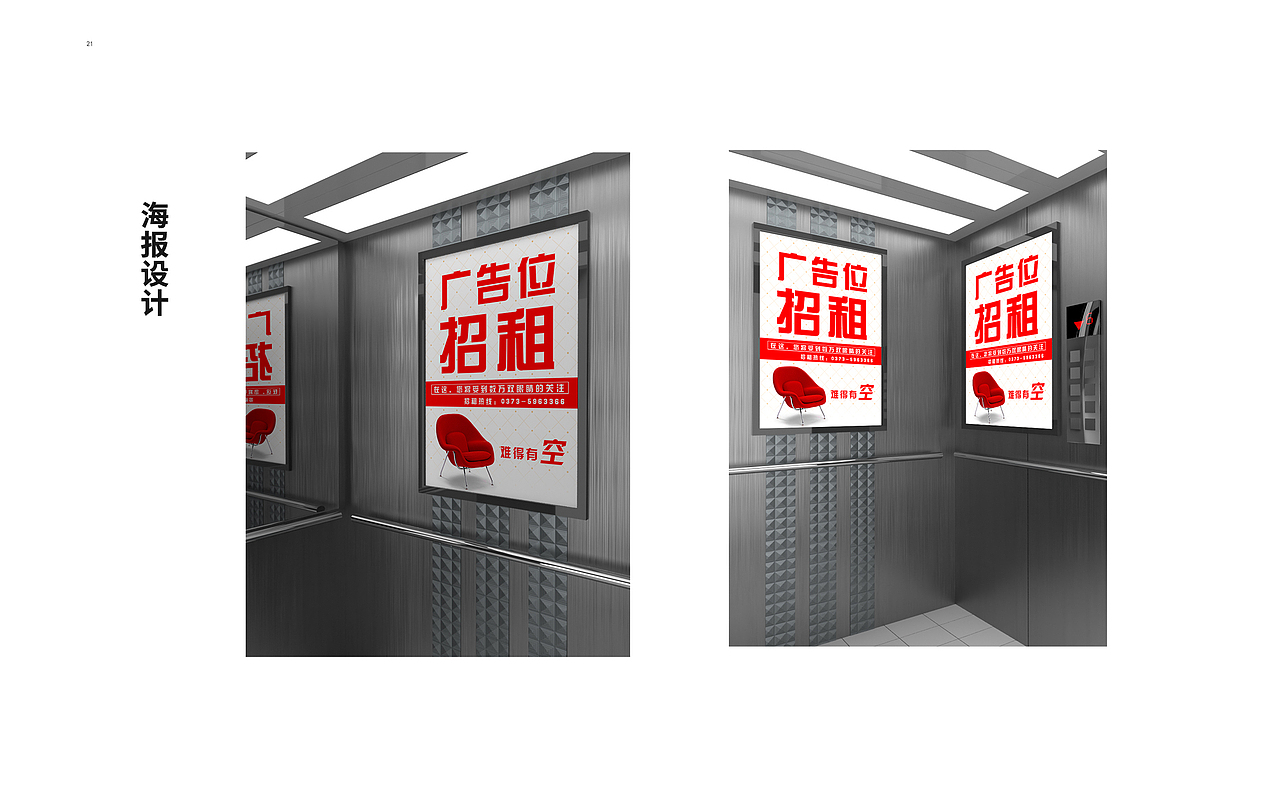 作品集（图ZMjg0OTYwNTA4） - 其他 - 站酷设计师山人亦有雪原创素材 - 站酷ZCOOL