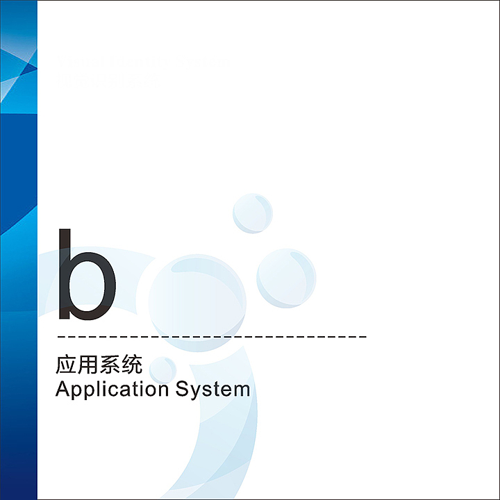 一款企业VI（图ZMjg3OTU0NzUy） - 品牌 - 站酷设计师桃花小晚子原创素材 - 站酷ZCOOL