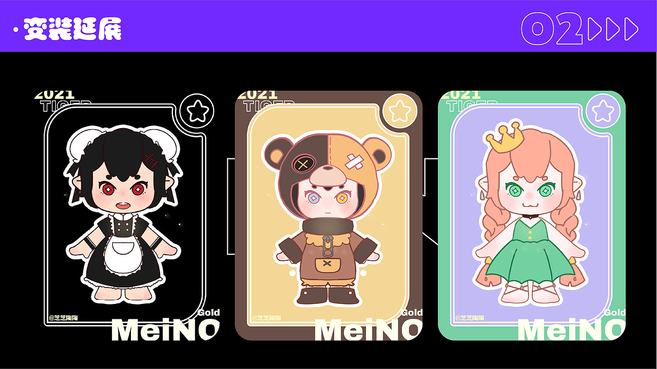 MeiNo|IP设计延展（图ZMjk1ODc5MDcy） - IP形象 - 站酷设计师芝芝陶陶原创素材 - 站酷ZCOOL