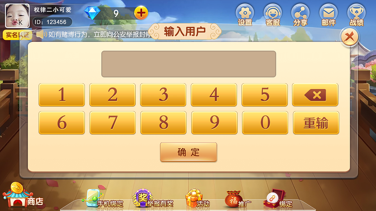 棋牌（圖ZMTc3MTM5ODgw） - 游戲UI - 站酷設(shè)計師夏季123原創(chuàng)素材 - 站酷ZCOOL