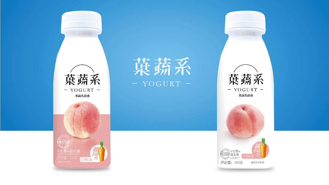 果蔬系（图ZMjA1NzQ1NzI0） - 包装 - 站酷设计师青云道长原创素材 - 站酷ZCOOL