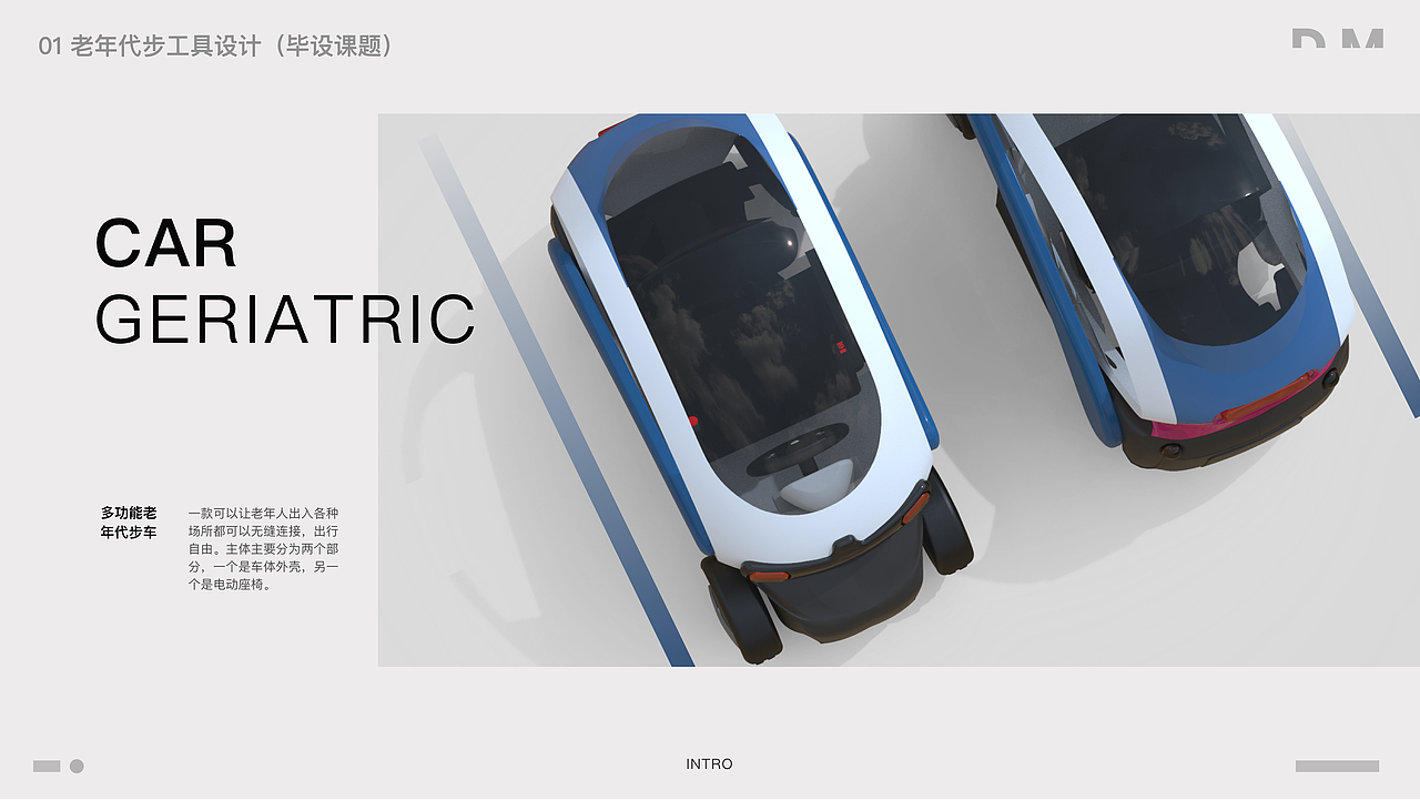 作品集2020（图ZMjIwMDQ5NDU2） - 交通工具 - 站酷设计师dym327647536原创素材 - 站酷ZCOOL