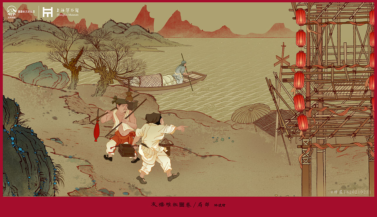 《友禧雅叙图卷》邀您入画/友邦保险X上海博物馆(图ZMjQxNjE1NTE2) - 商业插画 - 站酷设计师特浓TN原创素材 - 站酷ZCOOL
