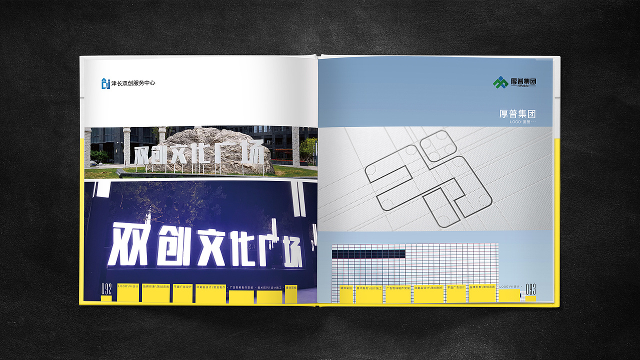本觉创智 · 作品集（图ZMjkyMzkxNzQ0） - 书籍/画册 - 站酷设计师如马户得水原创素材 - 站酷ZCOOL