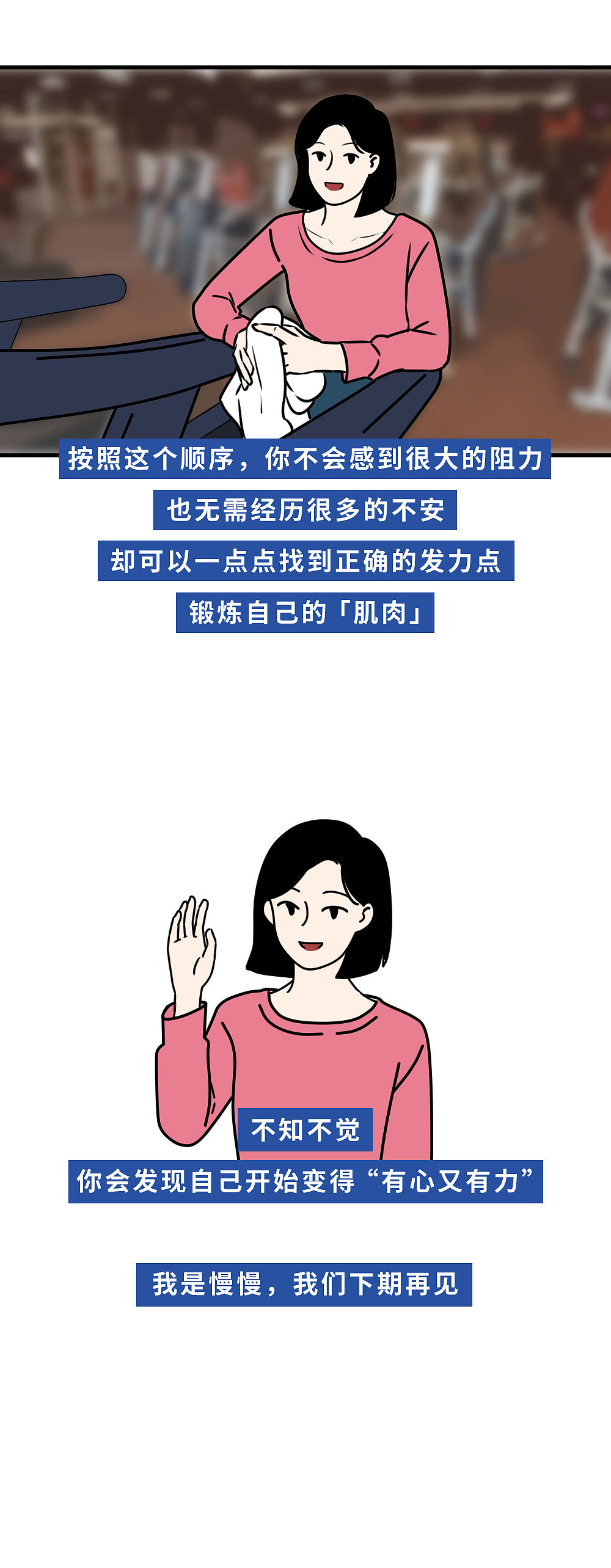 令人愉悦舒适的5件小事，不来看看吗？（图ZMjk0MjU1NjQw） - 中/长篇漫画 - 站酷设计师L兹兹T原创素材 - 站酷ZCOOL
