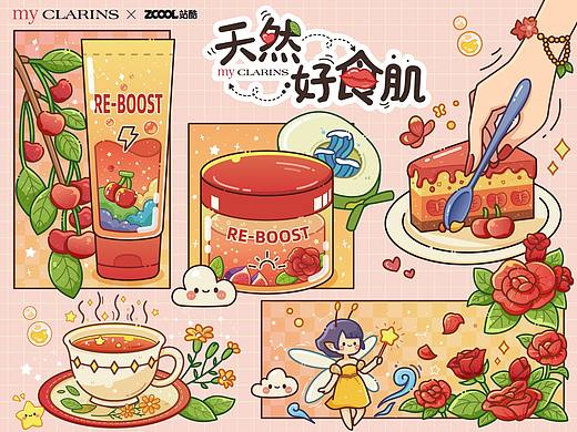 「my CLARINS 寻找天然好食肌」