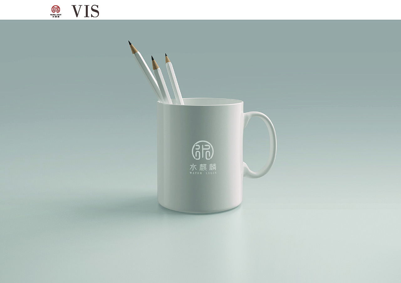 鸿品牌——水麒麟 服装品牌VI提报 方案二（图ZMzc1MTI0OTI=） - 品牌 - 站酷设计师HANDGID原创素材 - 站酷ZCOOL