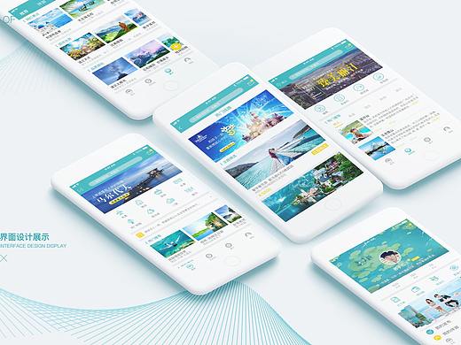 呱呱旅游APP