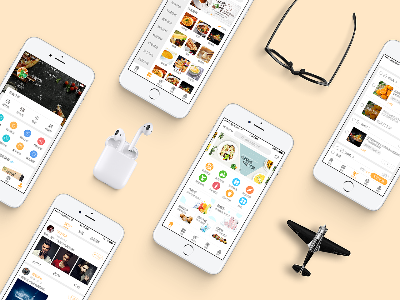 一级页面（图ZMTczMzAyMzI4） - APP界面 - 站酷设计师奔波霸叭原创素材 - 站酷ZCOOL