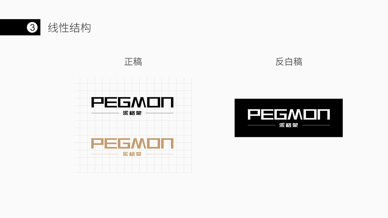 板材 品牌LOGO（图ZMTc3NzM4MDIw） - 品牌 - 站酷设计师LIN_G原创素材 - 站酷ZCOOL