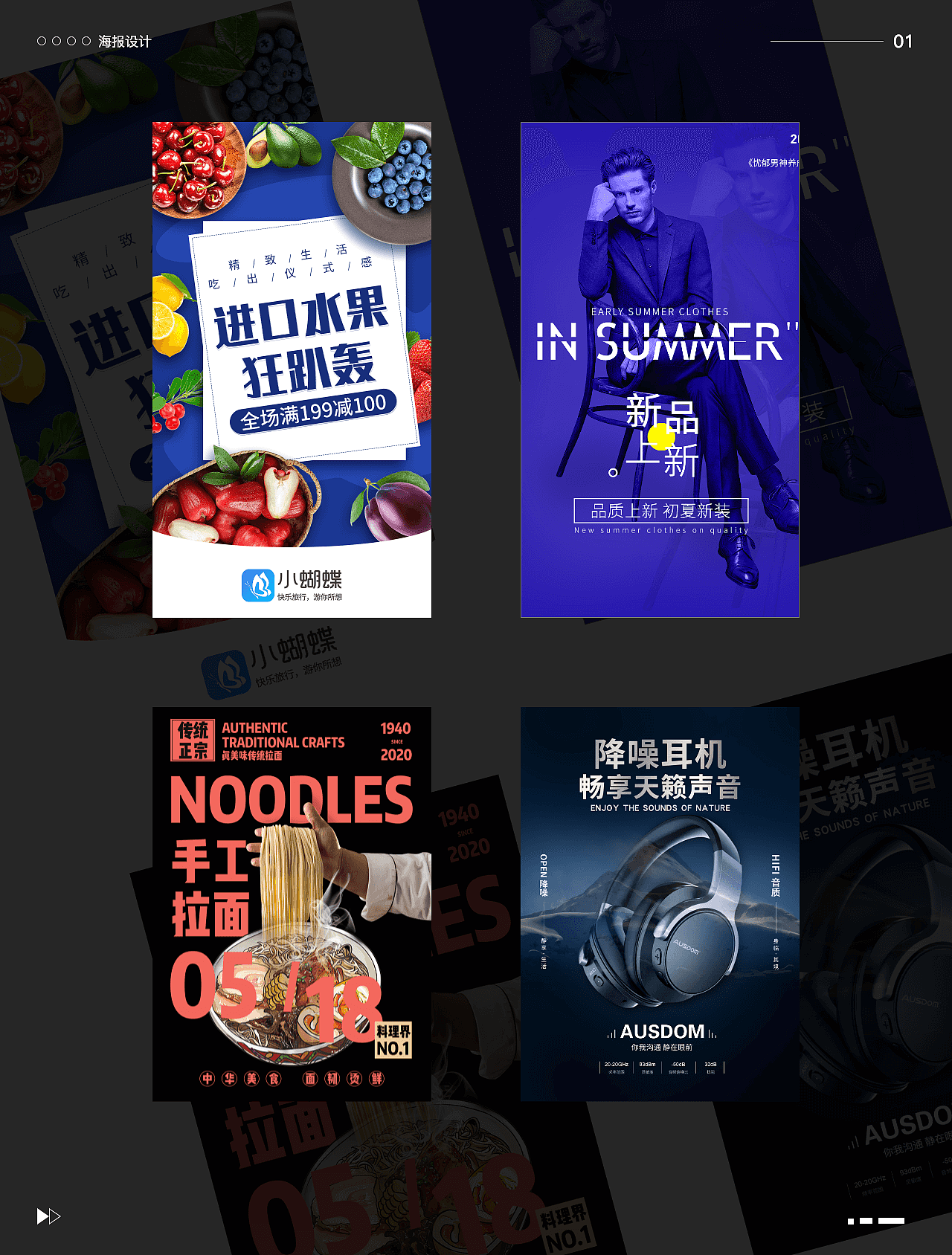 2020设计作品集（图ZMjI1NjI3ODI4） - APP界面 - 站酷设计师卢森堡PRO原创素材 - 站酷ZCOOL