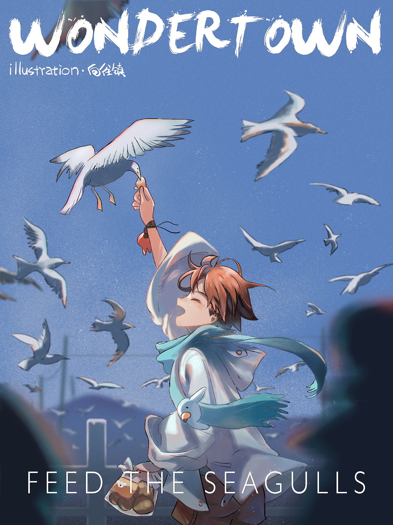 向往镇 临摹|插画|创作习作|哎呦丶不错 - 临摹作品 - 站酷 (zcool)