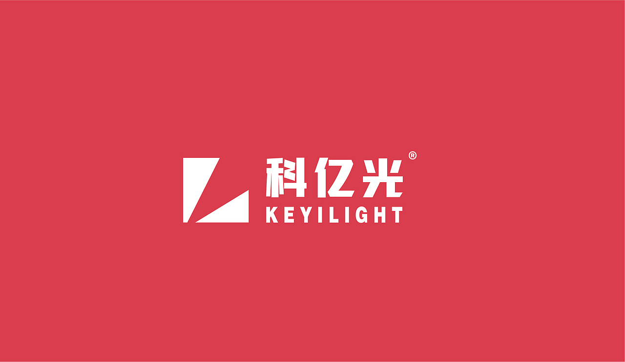 科亿光品牌项目全案设计|LED照明品牌提案（图ZMjk4MTkzMjE2） - Logo - 站酷设计师飞之雪原创素材 - 站酷ZCOOL