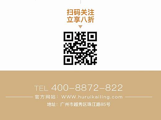 展架