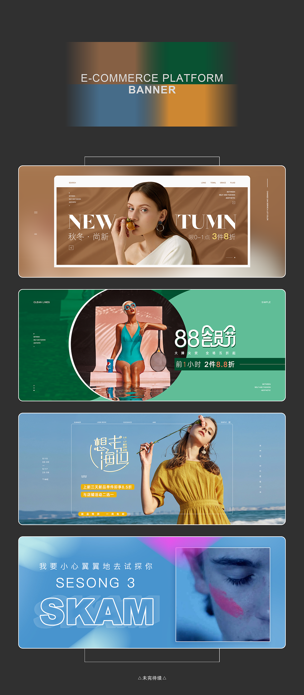 2020年度作品集（图ZMjMxMDI4OTc2） - APP界面 - 站酷设计师chousoei原创素材 - 站酷ZCOOL