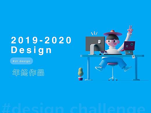 2019-2020作品集