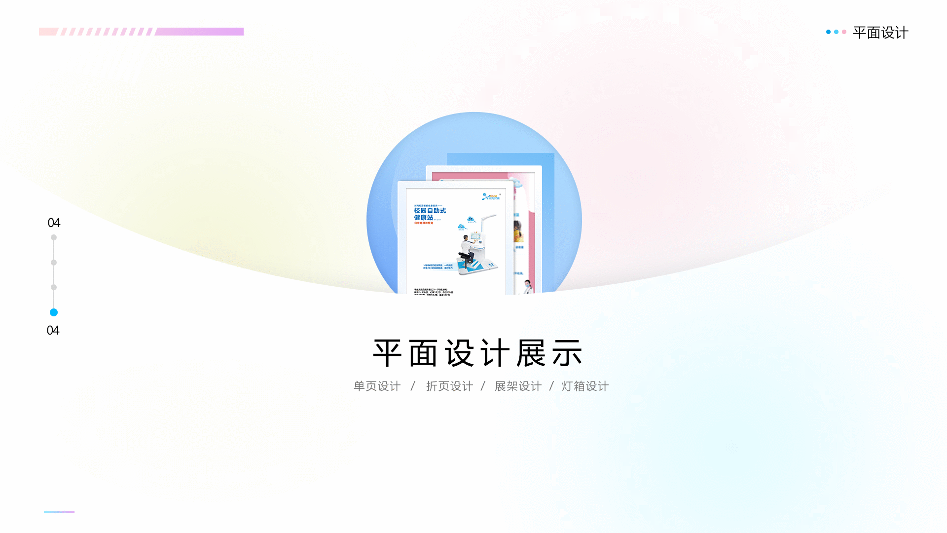 2017-2021年作品集（图ZMjczNDA1OTky） - APP界面 - 站酷设计师Flora199511原创素材 - 站酷ZCOOL