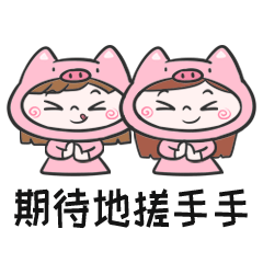 吃瓜的猪猪girls表情包（图ZMTQ3MTYzMTgw） - 其他动漫 - 站酷设计师Himono_laven原创素材 - 站酷ZCOOL