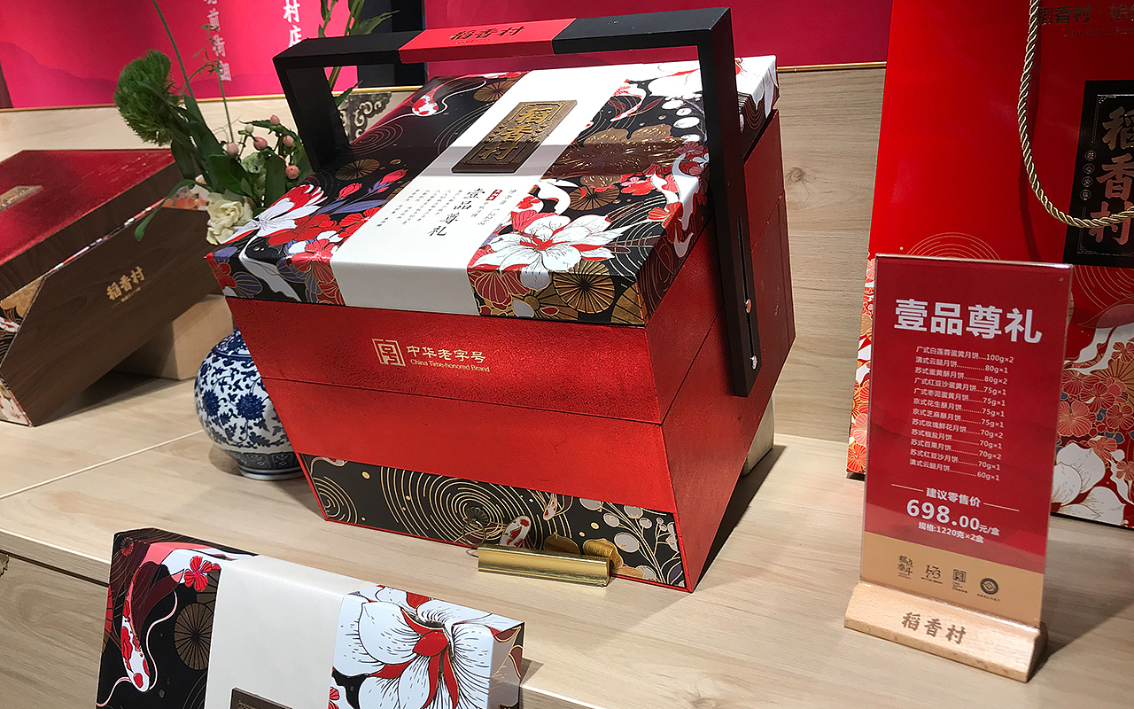 稻香村2019年中秋月饼包装设计（西南地区）（图ZMTY0Njk4Nzky） - 商业插画 - 站酷设计师芋头栗子原创素材 - 站酷ZCOOL
