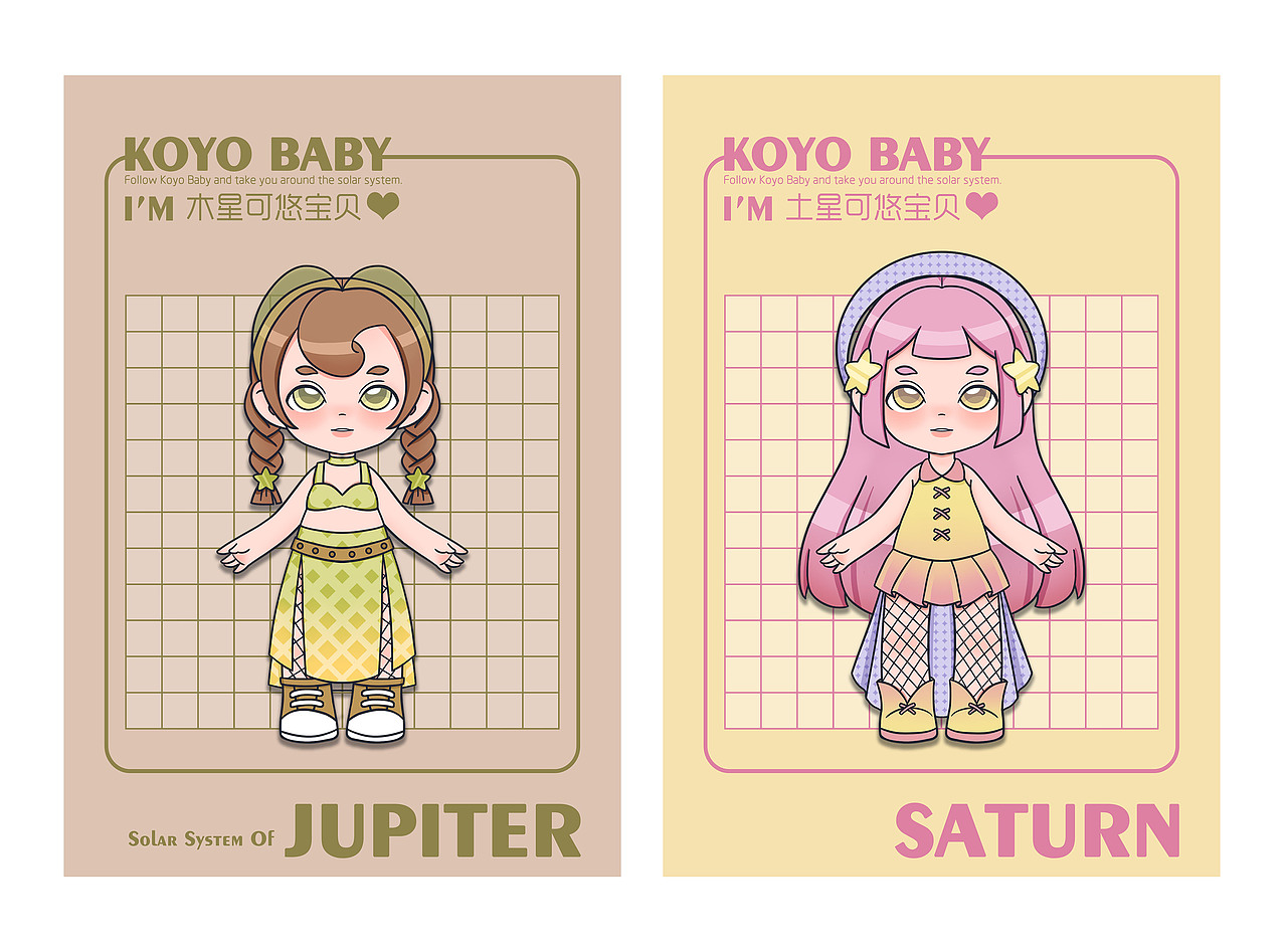 原创koyo可悠太阳系系列盲盒设计
