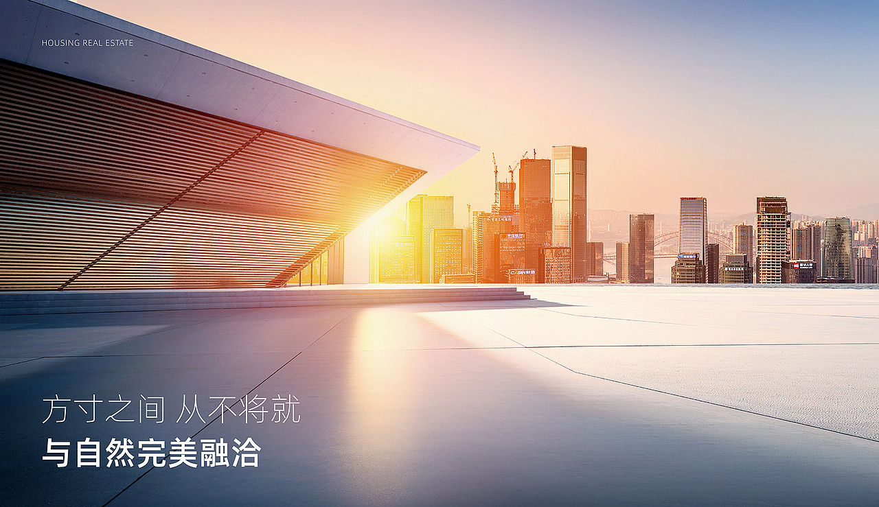 HOUSING REAL ESTATE 豪之英不动产品牌形象升级（图ZMzAxMTUyNTA4） - 品牌 - 站酷设计师霍时七原创素材 - 站酷ZCOOL
