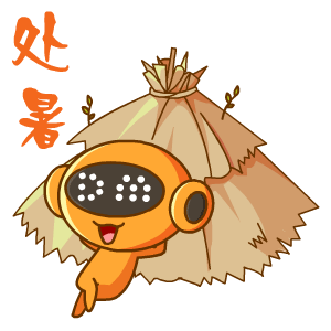 农村人眼中的24节气动态表情