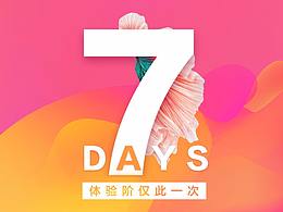 周边