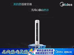 無(wú)風(fēng)心靜 自然涼
