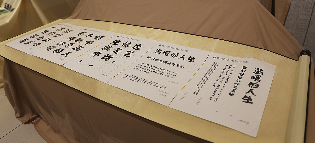2021年毕业展 - 第一部分（图ZMjc5NzY5NjY4） - 品牌 - 站酷设计师安商贸视觉传达原创素材 - 站酷ZCOOL