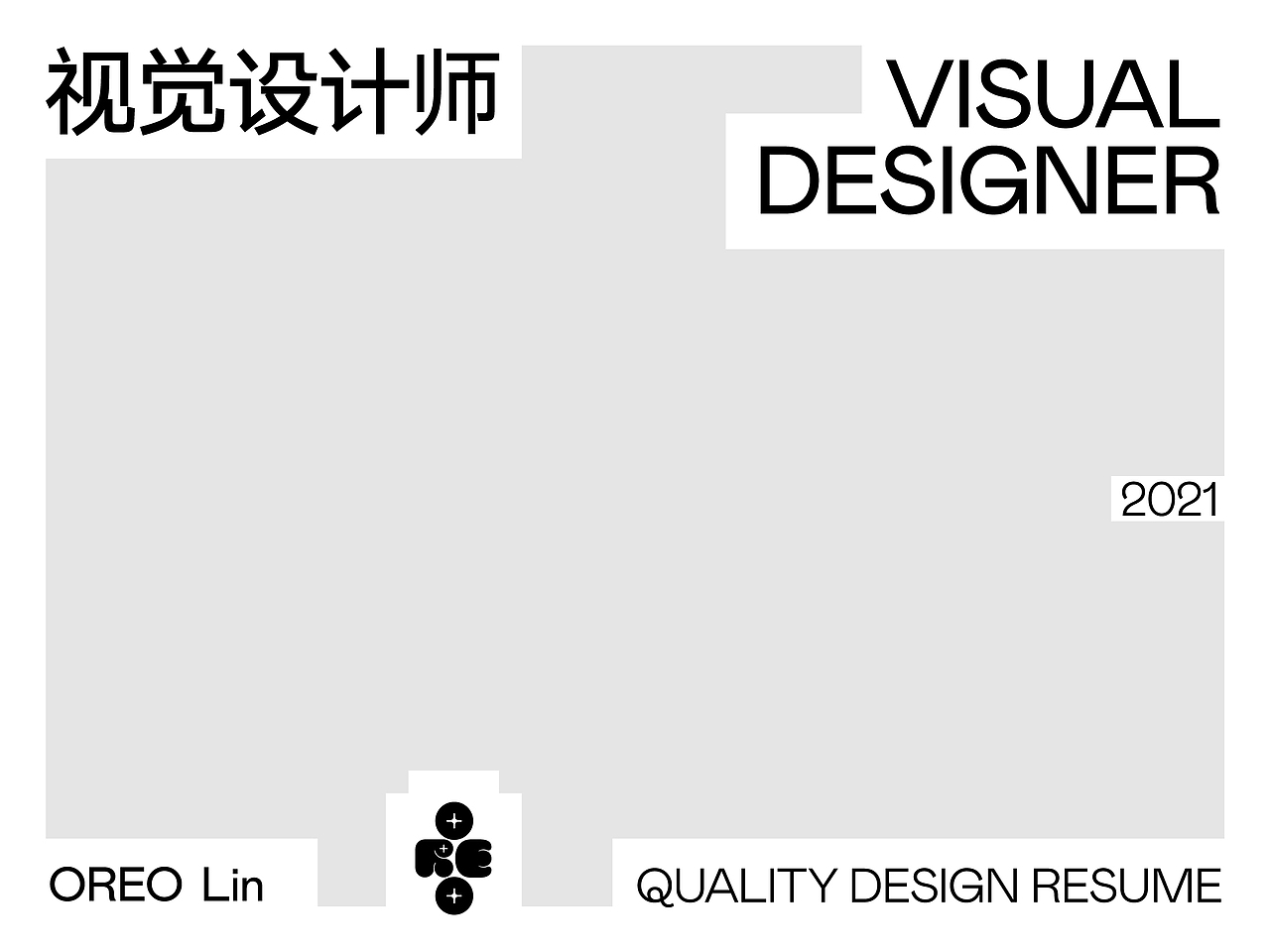 VISUAL DESIGN WORK 2021