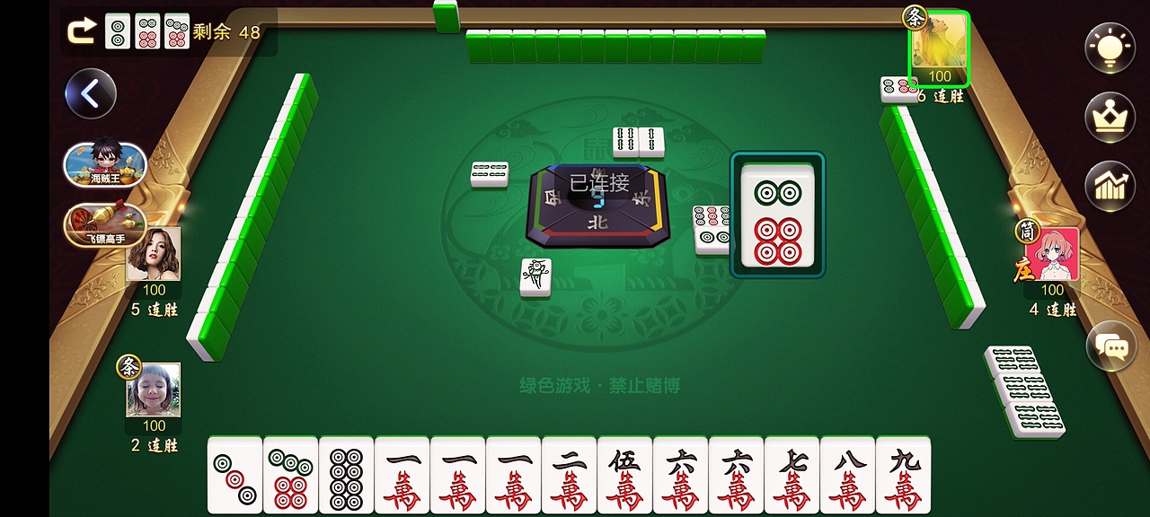 棋牌血战麻将UI界面